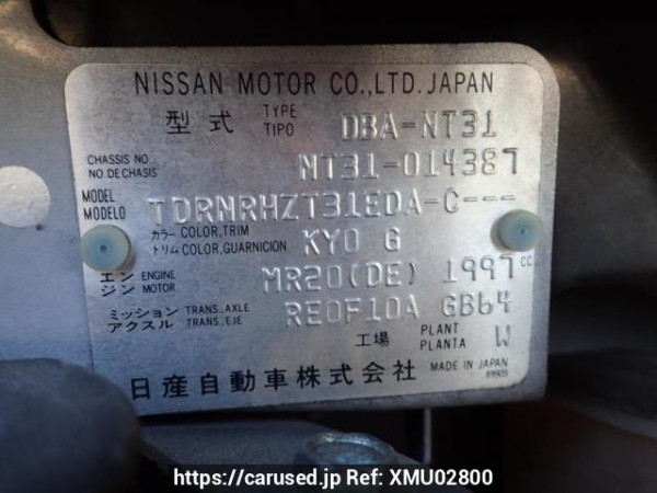 Used 2008 AT nissan x-trail NT31 Image[8]
