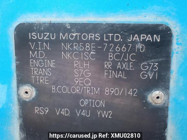 Used 1993 MT isuzu elf-truck NKR58ED Image[24]