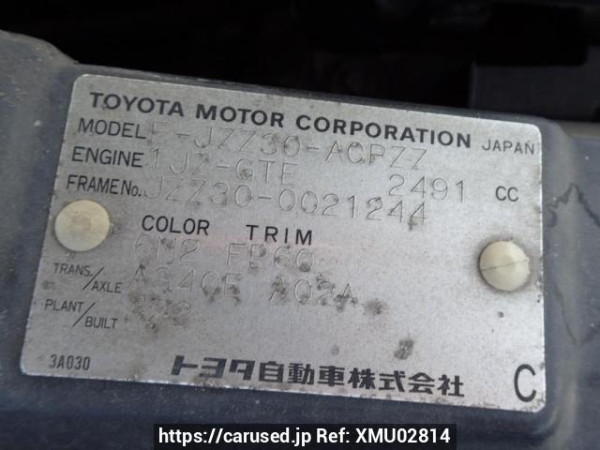 Used 1992 AT toyota soarer JZZ30 Image[8]