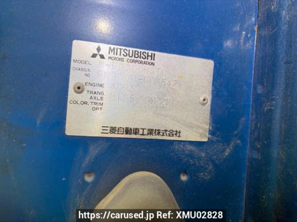 Used 1986 MT mitsubishi canter-guts FB300B Image[5]