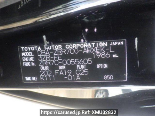 Used 2007 AT toyota noah ZRR70G Image[10]