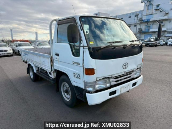 Used 1996 MT toyota dyna-truck RZU100 Image[0]