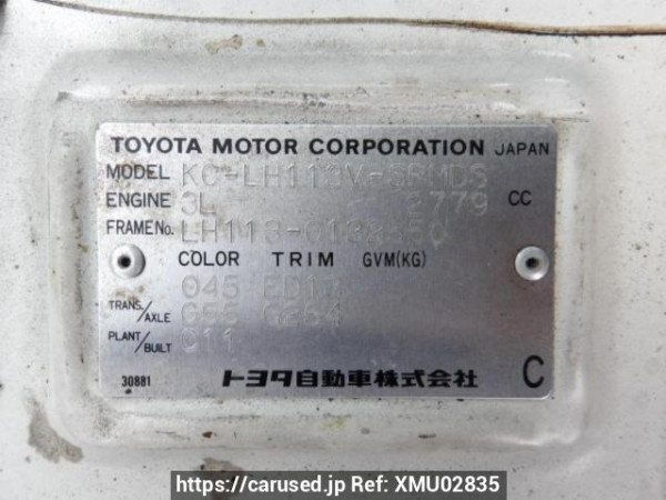 Used 1996 MT toyota hiace-van LH113V Image[8]