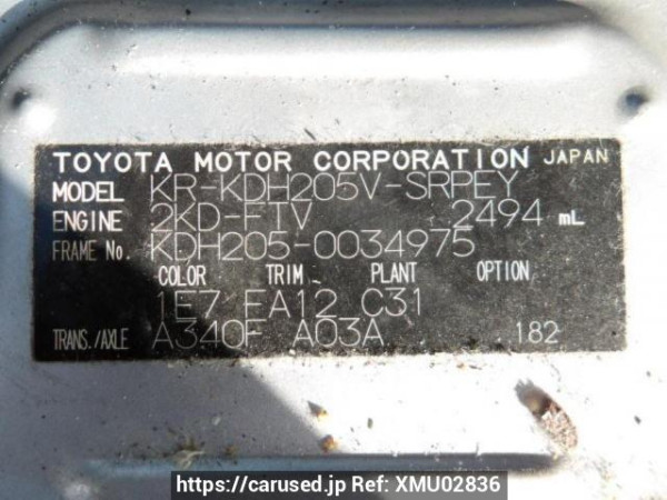 Used 2007 AT toyota regiusace-van KDH205V Image[9]