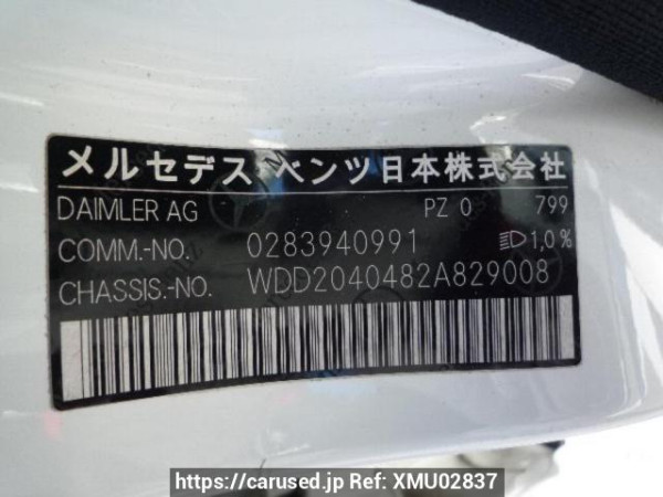 Used 2013 AT mercedes-benz c-class 204048 Image[8]