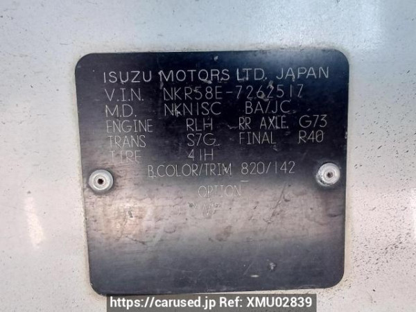 Used 1992 MT isuzu elf-truck NKR58ED Image[18]