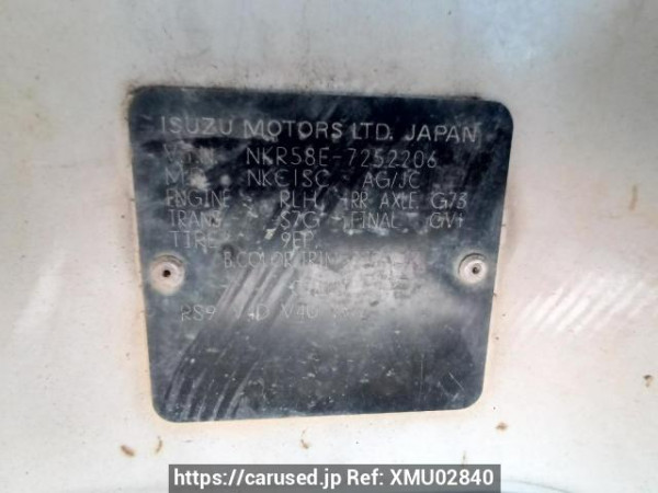 Used 1992 MT isuzu elf-truck NKR58ED Image[18]