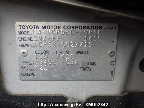 Used 2004 AT toyota succeed-wagon NCP58G Image[11]