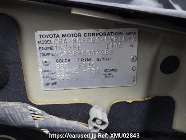Used 2004 AT toyota probox-wagon NCP58G Image[11]