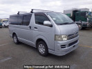 Toyota Hiace Van KDH200V
