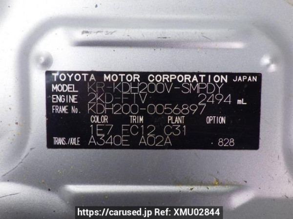 Used 2006 AT toyota hiace-van KDH200V Image[11]
