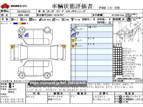 Used 2017 AT honda freed DBA-GB5 Image[3]