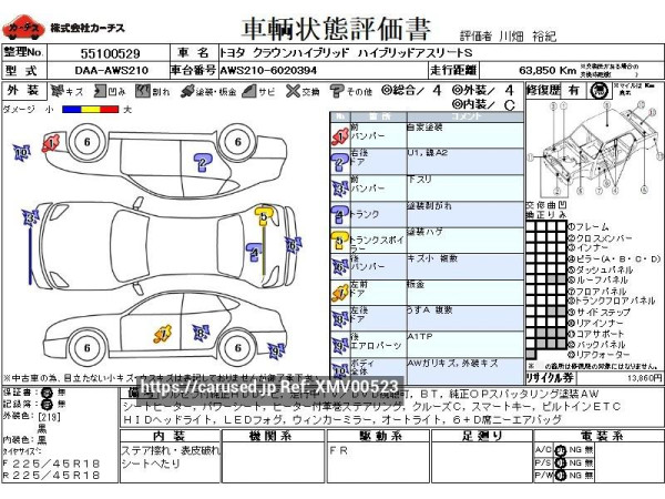 Used 2013 AT toyota crown-hybrid DAA-AWS210 Image[3]