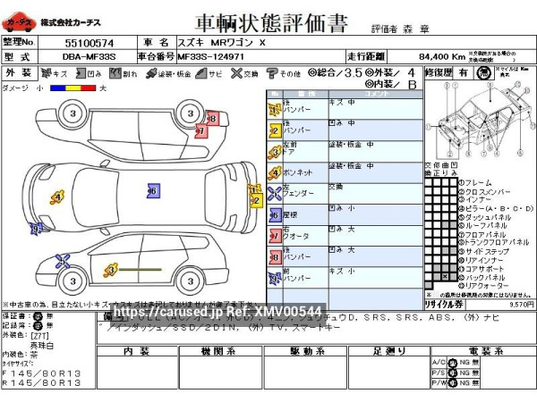 Used 2012 AT suzuki mr-wagon DBA-MF33S Image[3]