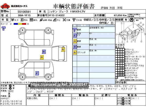 Used 2013 AT nissan juke DBA-YF15 Image[3]