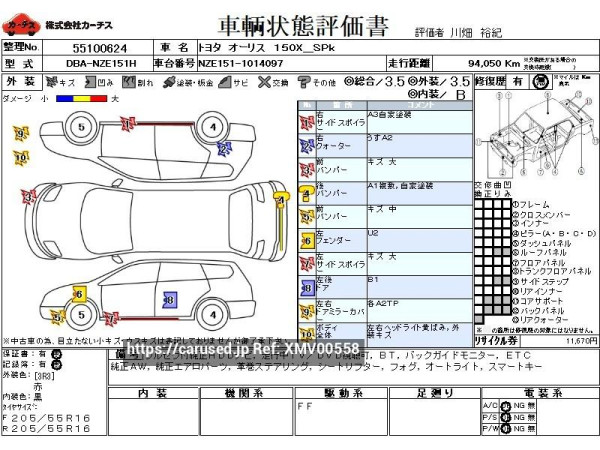 Used 2007 AT toyota auris DBA-NZE151H Image[3]