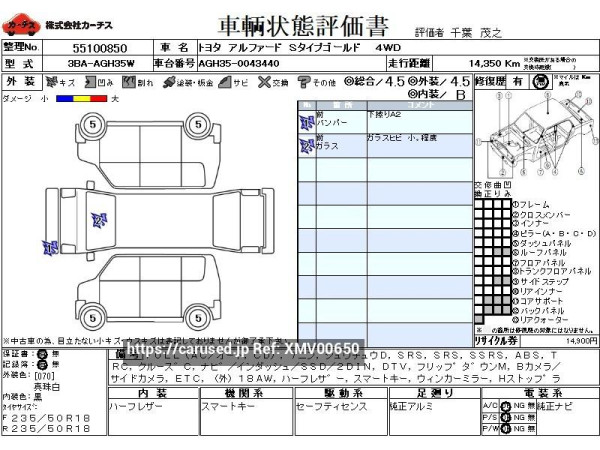 Used 2020 AT toyota alphard 3BA-AGH35W Image[3]