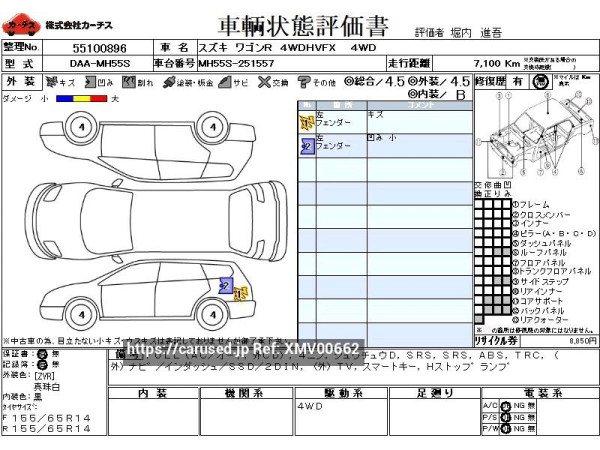 Used 2018 AT suzuki wagon-r DAA-MH55S Image[3]