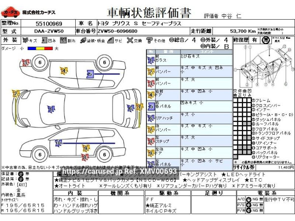 Used 2017 AT toyota prius DAA-ZVW50 Image[3]
