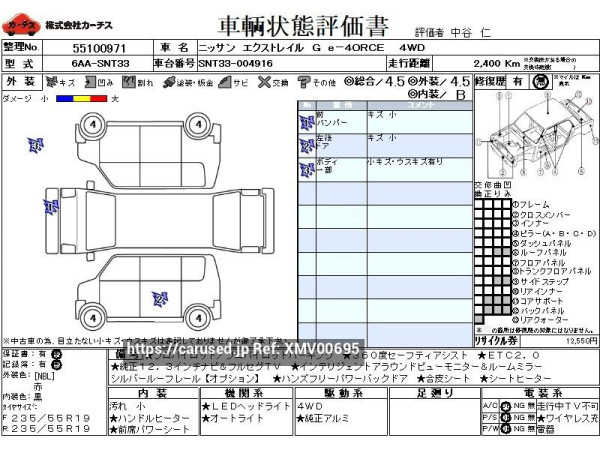 Used 2022 AT nissan x-trail 6AA-SNT33 Image[3]