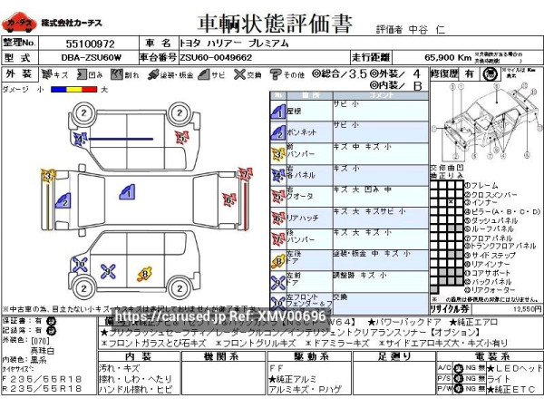 Used 2015 AT toyota harrier DBA-ZSU60W Image[3]