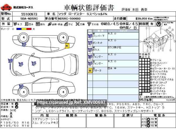 Used 2020 MT mazda roadster 5BA-ND5RC Image[3]