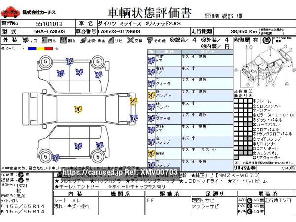 Used 2019 AT daihatsu mira-e-s 5BA-LA350S Image[3]