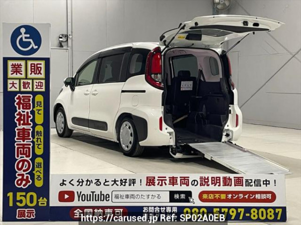 Used 2023 AT toyota sienta MXPC12G Image[0]