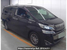 Toyota Alphard GGH35W