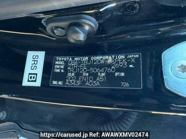 Used 2007 AT toyota land-cruiser-prado TRJ120W Image[10]