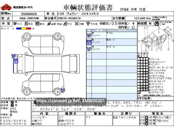 Used 2012 AT toyota voxy DBA-ZRR70W Image[3]