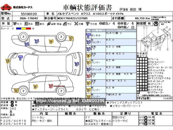 Used 2013 AT mercedes-benz a-class DBA-176042 Image[3]