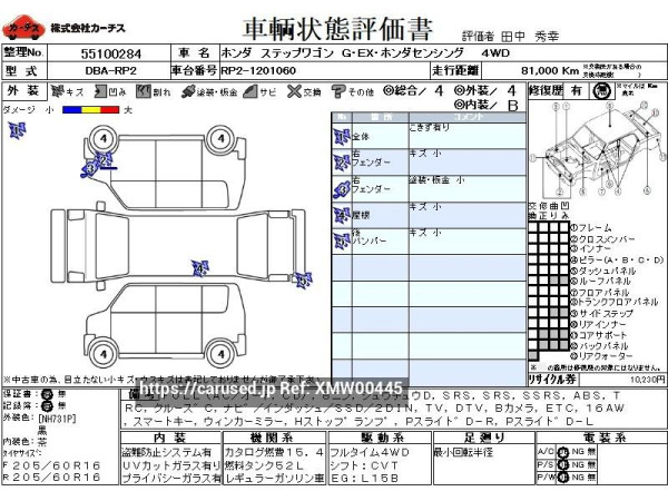 Used 2018 AT honda step-wgn DBA-RP2 Image[3]