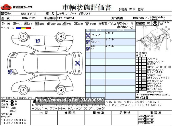 Used 2013 AT nissan note DBA-E12 Image[3]