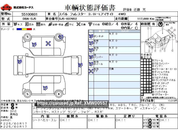 Used 2014 AT subaru forester DBA-SJ5 Image[3]