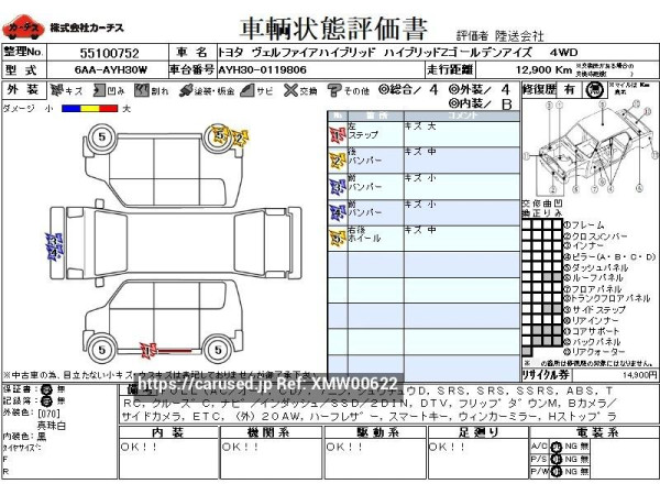 Used 2020 CVT toyota vellfire-hybrid 6AA-AYH30W Image[3]