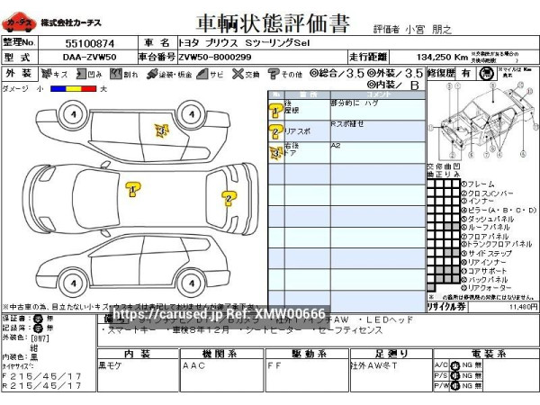 Used 2015 AT toyota prius DAA-ZVW50 Image[3]