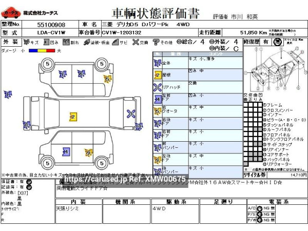 Used 2017 AT mitsubishi delica LDA-CV1W Image[3]