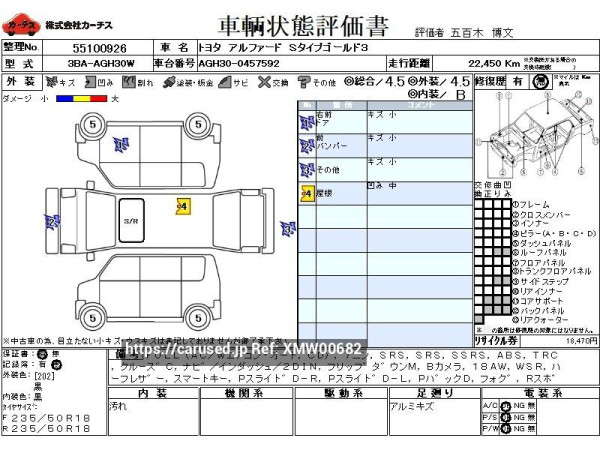 Used 2023 CVT toyota alphard 3BA-AGH30W Image[3]