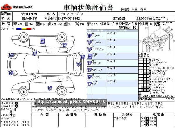 Used 2019 AT nissan dayz 5BA-B43W Image[3]