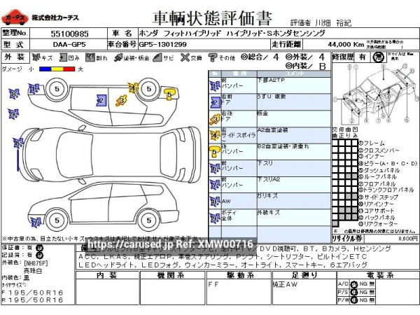 Used 2017 CVT honda civic-hybrid DAA-GP5 Image[3]