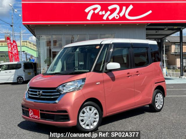 Used 2018 AT nissan dayz-roox B21A Image[0]