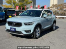 Volvo XC40 XB420XC
