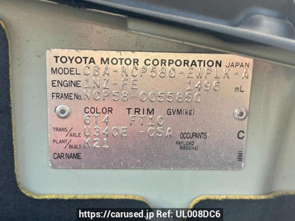 Used 2006 AT toyota probox-wagon NCP58G Image[10]