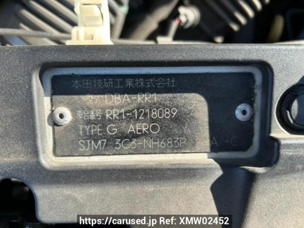 Used 2008 AT honda elysion RR1 Image[10]