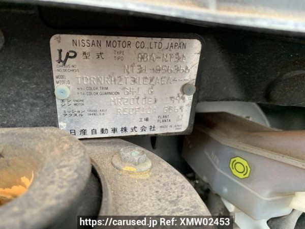 Used 2009 AT nissan x-trail NT31 Image[10]