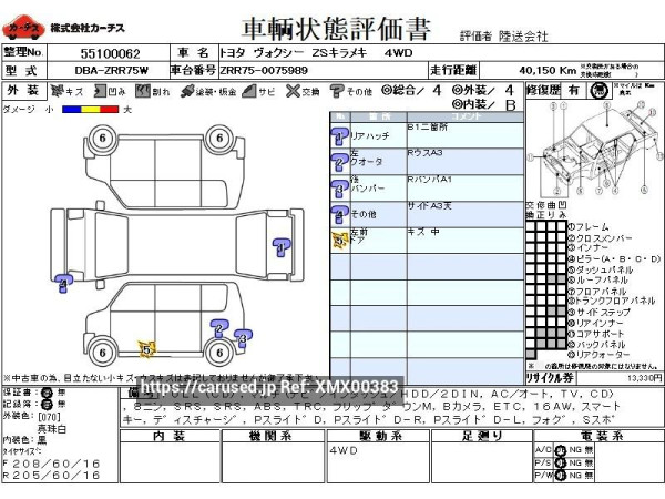Used 2011 AT toyota voxy DBA-ZRR75W Image[3]