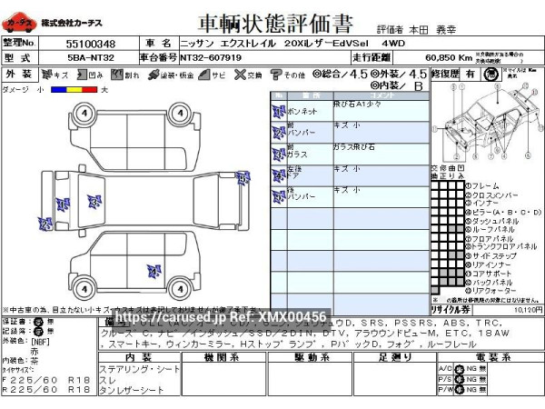 Used 2020 AT nissan x-trail 5BA-NT32 Image[3]