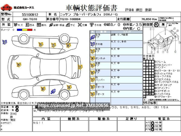 Used 2004 AT nissan bluebird GH-TG10 Image[3]
