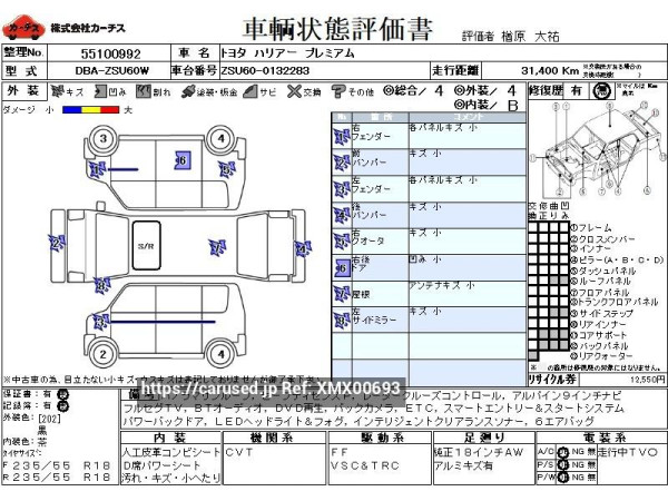 Used 2017 CVT toyota harrier DBA-ZSU60W Image[3]